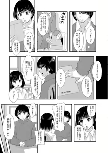 Page 116 of Magazine Cyberia Vol. 061 - preview thumbnail