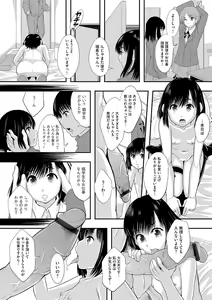 Page 117 of Magazine Cyberia Vol. 061 - preview thumbnail
