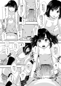 Page 119 of Magazine Cyberia Vol. 061 - preview thumbnail