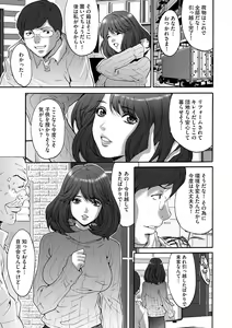 Page 126 of Magazine Cyberia Vol. 061 - preview thumbnail