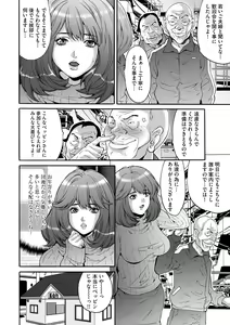 Page 127 of Magazine Cyberia Vol. 061 - preview thumbnail