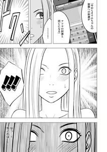 Page 14 of Magazine Cyberia Vol. 061 - preview thumbnail