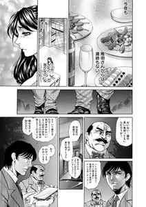 Page 144 of Magazine Cyberia Vol. 061 - preview thumbnail