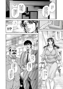 Page 145 of Magazine Cyberia Vol. 061 - preview thumbnail