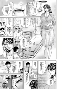 Page 146 of Magazine Cyberia Vol. 061 - preview thumbnail