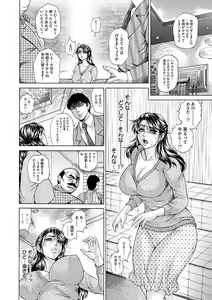 Page 161 of Magazine Cyberia Vol. 061 - preview thumbnail