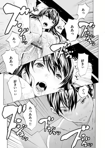 Page 178 of Magazine Cyberia Vol. 061 - preview thumbnail