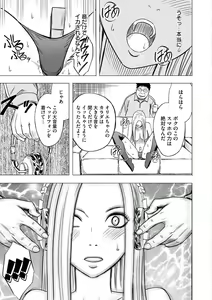 Page 18 of Magazine Cyberia Vol. 061 - preview thumbnail