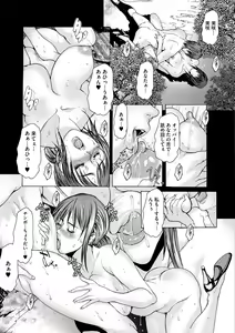 Page 202 of Magazine Cyberia Vol. 061 - preview thumbnail