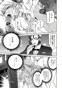 Page 208 of Magazine Cyberia Vol. 061 - preview thumbnail