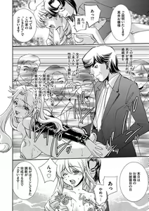 Page 211 of Magazine Cyberia Vol. 061 - preview thumbnail