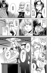 Page 212 of Magazine Cyberia Vol. 061 - preview thumbnail