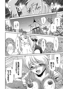 Page 217 of Magazine Cyberia Vol. 061 - preview thumbnail