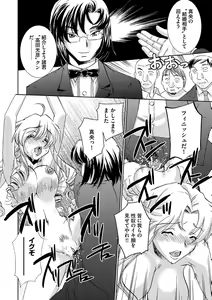 Page 221 of Magazine Cyberia Vol. 061 - preview thumbnail