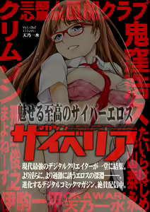 Page 226 of Magazine Cyberia Vol. 061 - preview thumbnail