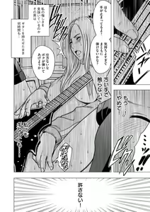 Page 25 of Magazine Cyberia Vol. 061 - preview thumbnail