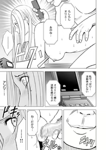 Page 30 of Magazine Cyberia Vol. 061 - preview thumbnail