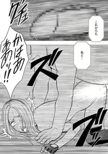 Page 31 of Magazine Cyberia Vol. 061 - preview thumbnail