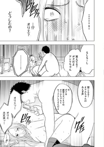 Page 32 of Magazine Cyberia Vol. 061 - preview thumbnail