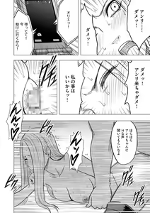 Page 33 of Magazine Cyberia Vol. 061 - preview thumbnail
