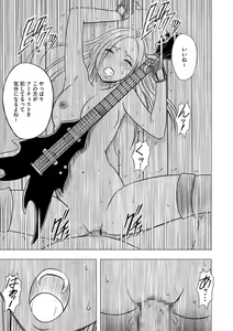 Page 36 of Magazine Cyberia Vol. 061 - preview thumbnail