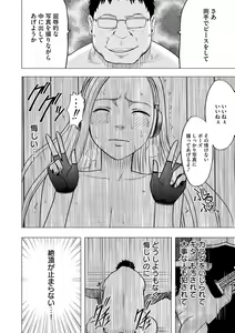 Page 37 of Magazine Cyberia Vol. 061 - preview thumbnail