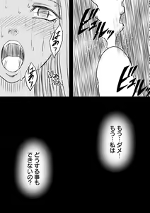 Page 39 of Magazine Cyberia Vol. 061 - preview thumbnail