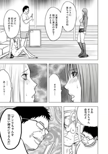 Page 42 of Magazine Cyberia Vol. 061 - preview thumbnail