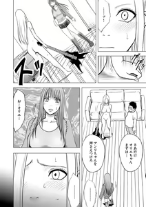 Page 43 of Magazine Cyberia Vol. 061 - preview thumbnail