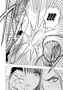 Page 45 of Magazine Cyberia Vol. 061 - preview thumbnail