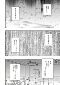 Page 49 of Magazine Cyberia Vol. 061 - preview thumbnail