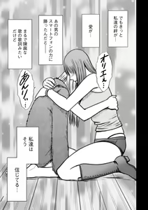 Page 50 of Magazine Cyberia Vol. 061 - preview thumbnail