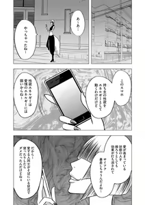 Page 51 of Magazine Cyberia Vol. 061 - preview thumbnail