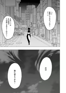 Page 52 of Magazine Cyberia Vol. 061 - preview thumbnail