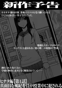 Page 54 of Magazine Cyberia Vol. 061 - preview thumbnail