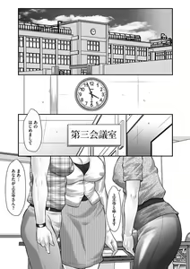 Page 58 of Magazine Cyberia Vol. 061 - preview thumbnail