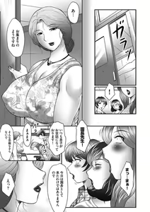 Page 60 of Magazine Cyberia Vol. 061 - preview thumbnail