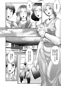 Page 61 of Magazine Cyberia Vol. 061 - preview thumbnail
