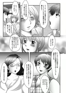 Page 62 of Magazine Cyberia Vol. 061 - preview thumbnail