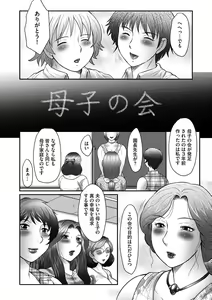 Page 63 of Magazine Cyberia Vol. 061 - preview thumbnail