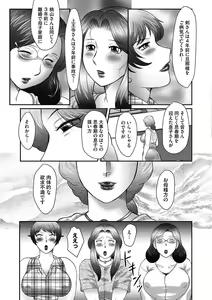 Page 64 of Magazine Cyberia Vol. 061 - preview thumbnail
