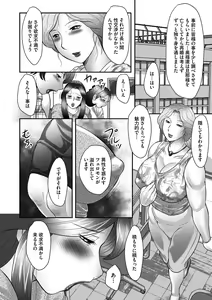 Page 65 of Magazine Cyberia Vol. 061 - preview thumbnail