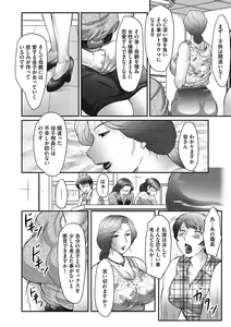 Page 67 of Magazine Cyberia Vol. 061 - preview thumbnail