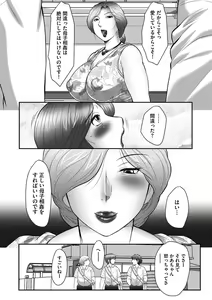 Page 71 of Magazine Cyberia Vol. 061 - preview thumbnail