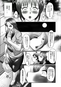 Page 74 of Magazine Cyberia Vol. 061 - preview thumbnail