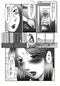 Page 75 of Magazine Cyberia Vol. 061 - preview thumbnail