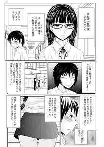 Page 80 of Magazine Cyberia Vol. 061 - preview thumbnail