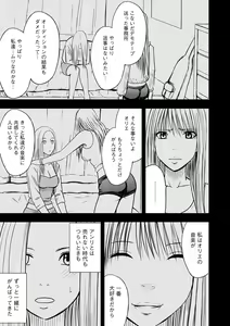 Page 8 of Magazine Cyberia Vol. 061 - preview thumbnail