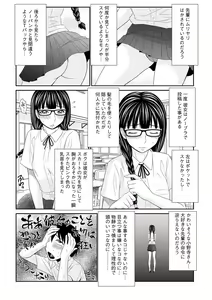 Page 81 of Magazine Cyberia Vol. 061 - preview thumbnail