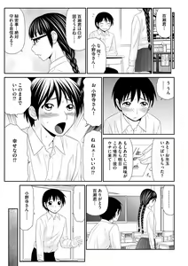 Page 82 of Magazine Cyberia Vol. 061 - preview thumbnail